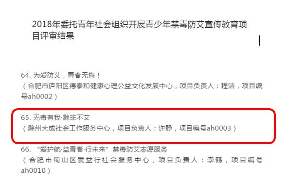 ../../../upload/image/20180918/15372552989599928.jpg TIM截图20180918152051.jpg